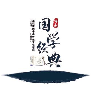 嵩山静惠师傅