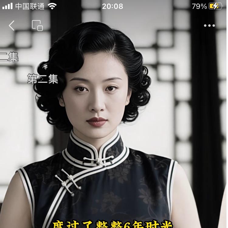 人物故事