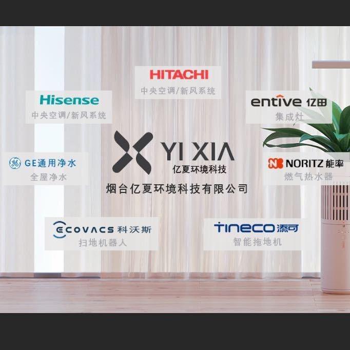 烟台海信日立中央空调老范