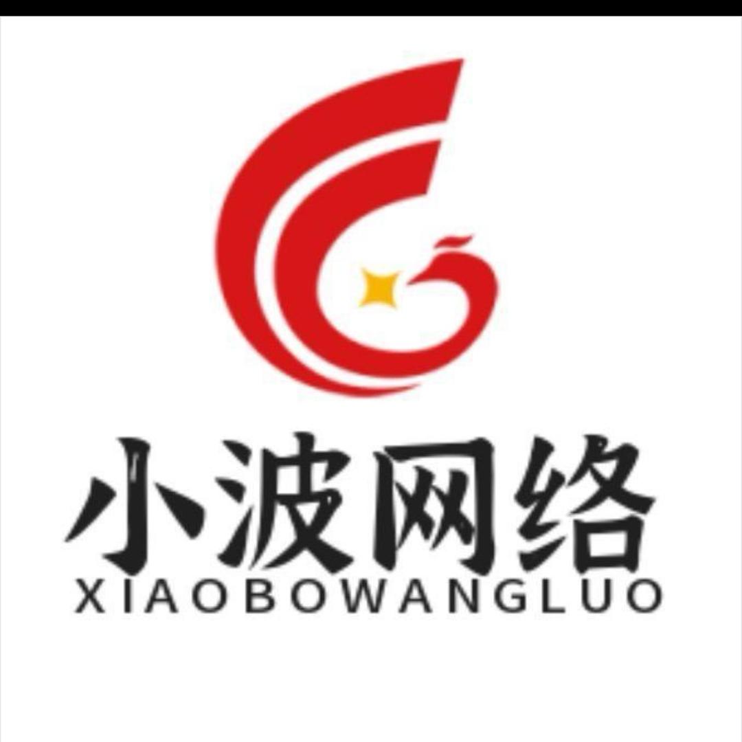球球大作战小波3号