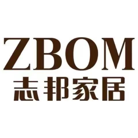 六安志邦家居全屋定制
