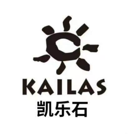 熊熊奢品集合店