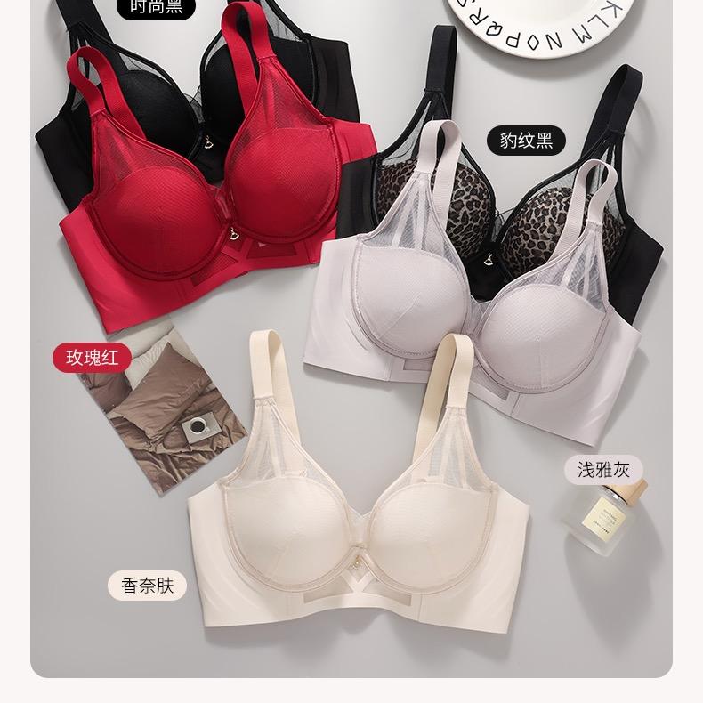 @曼琪薇优品内衣（小钟）