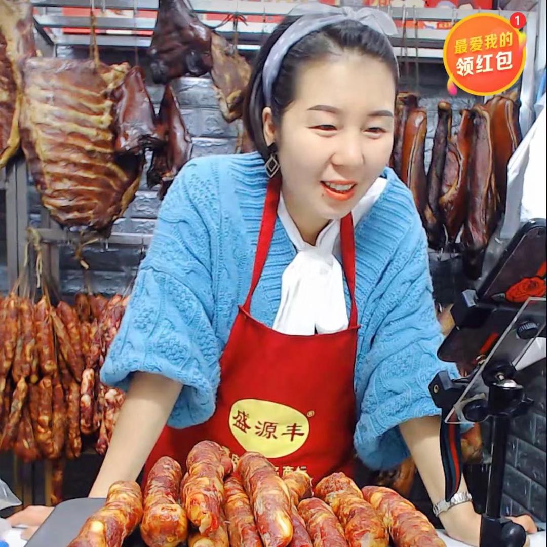 睿斯杰商贸
