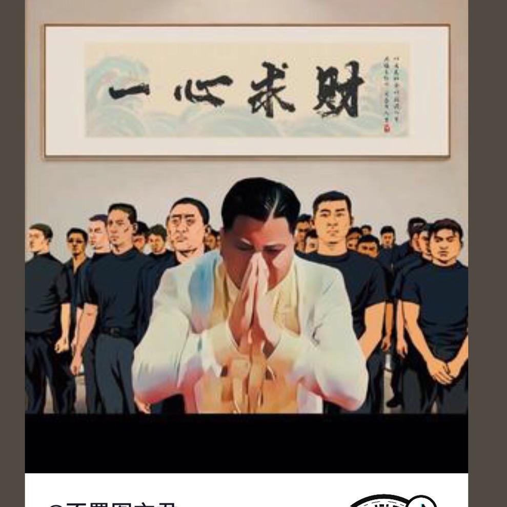 农村日常 小花生