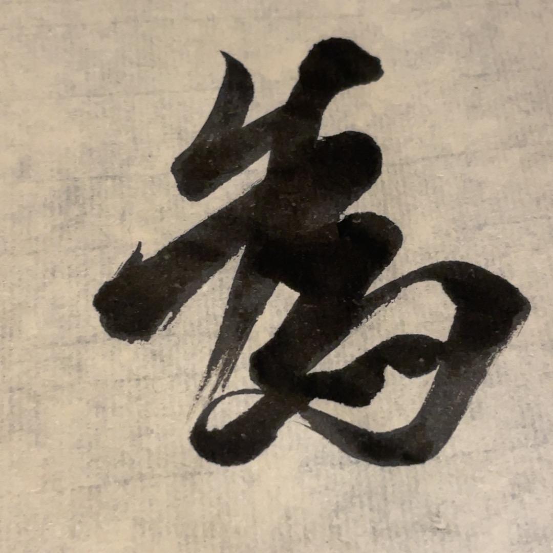叫我阿毛
