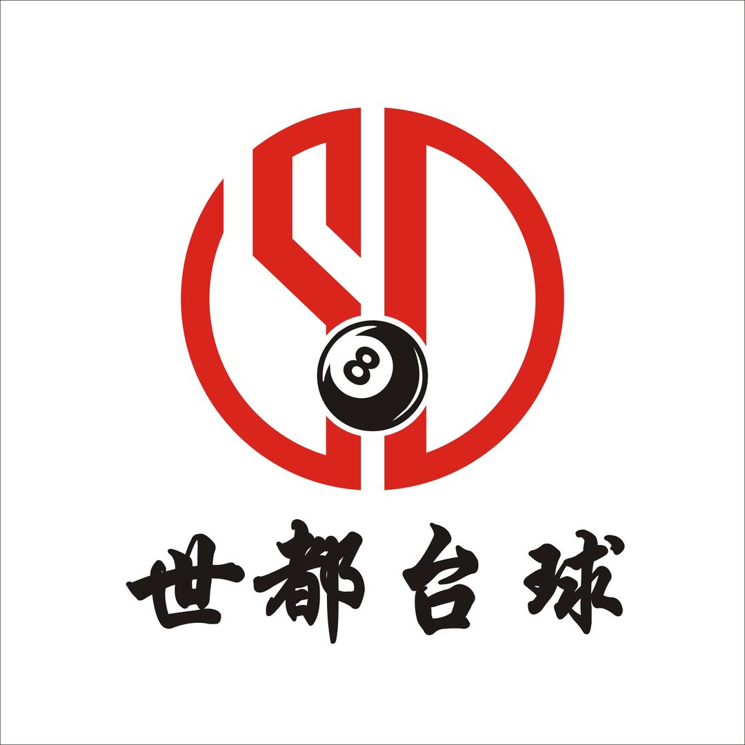 梦梦--世都台球