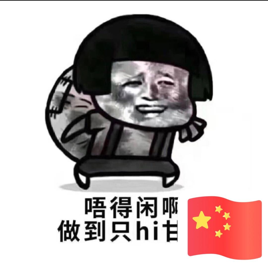 『骑着蜗牛狂奔』