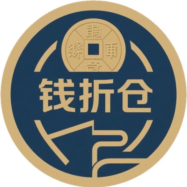 钱折仓钱品艺术收藏（商城新风向）