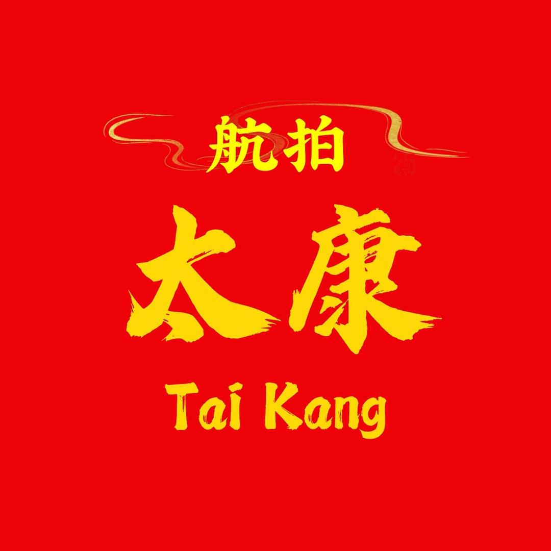 航拍太康