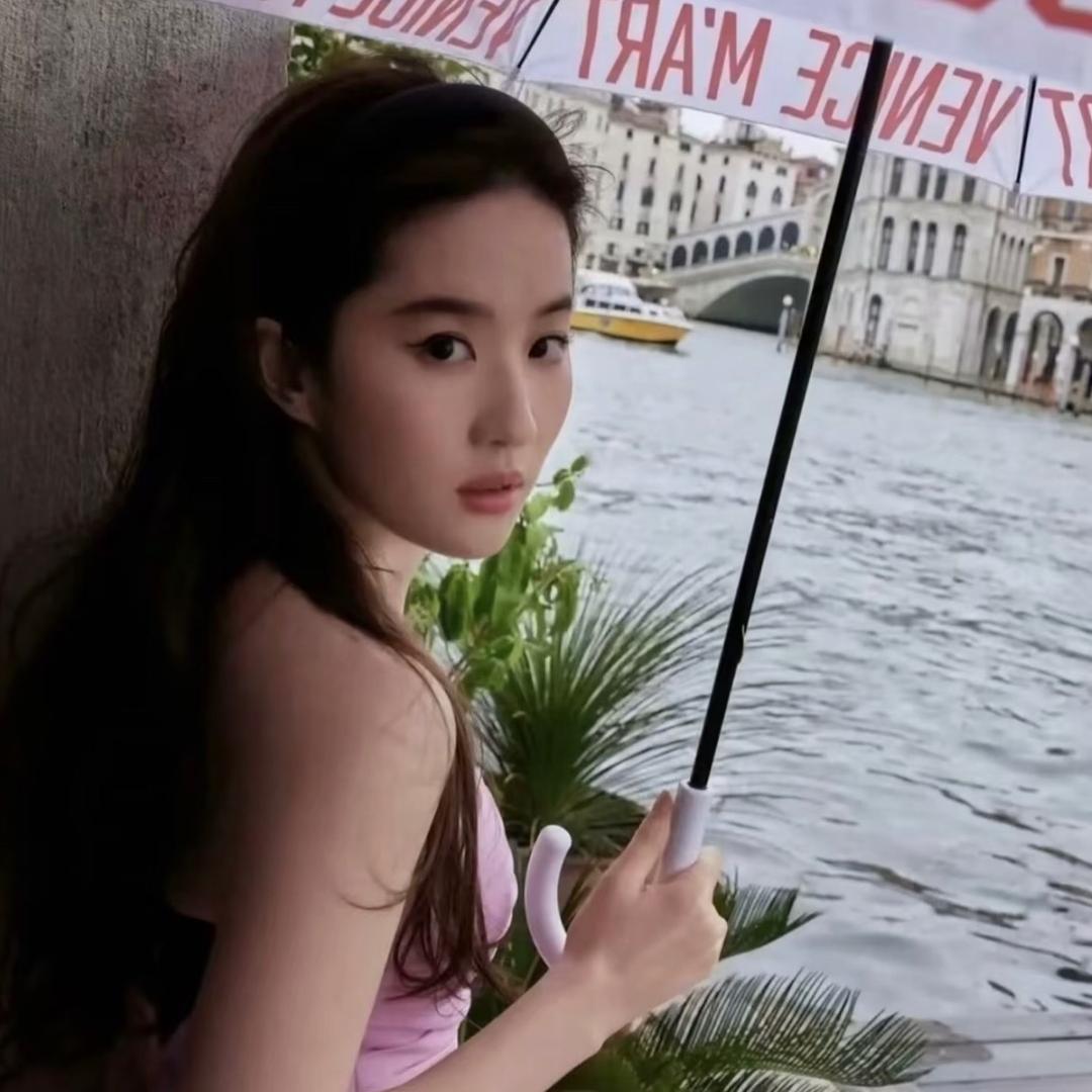爱  呀