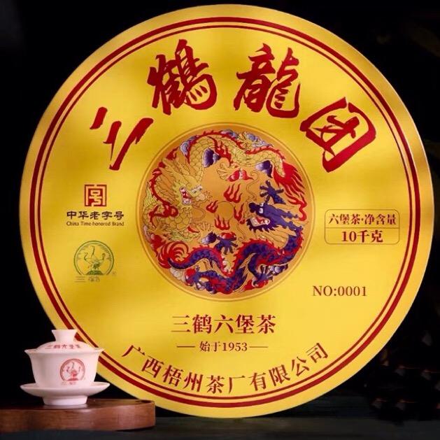 三鹤六堡茶叶