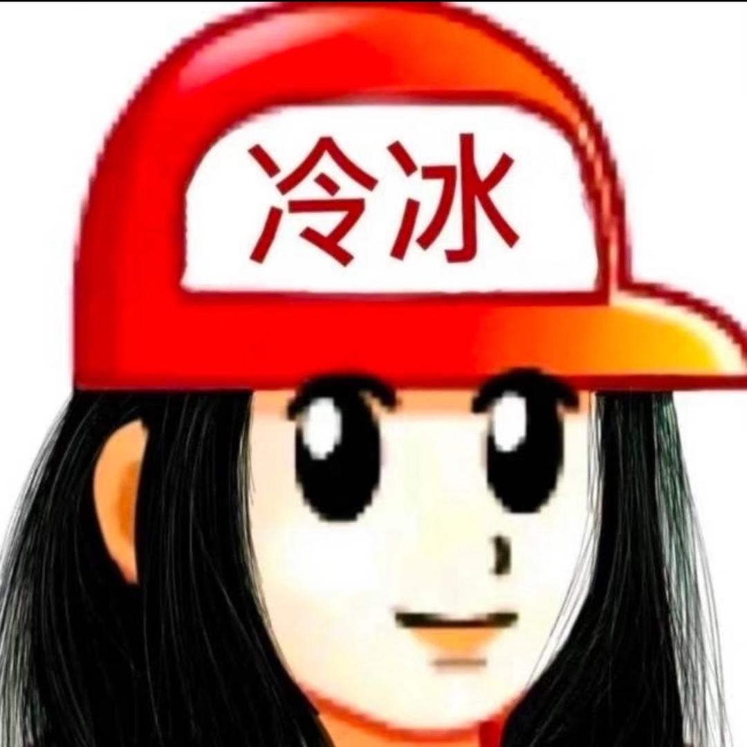 小初我就这样