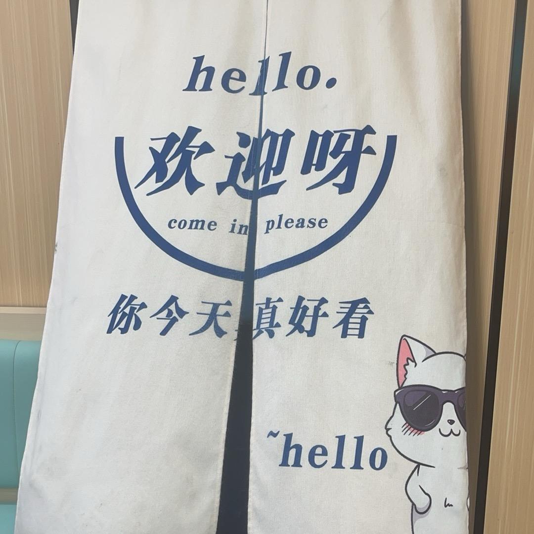 智慧李老头