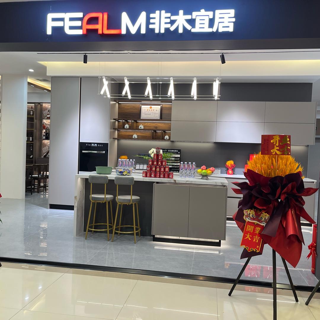 全铝高端定制家居
