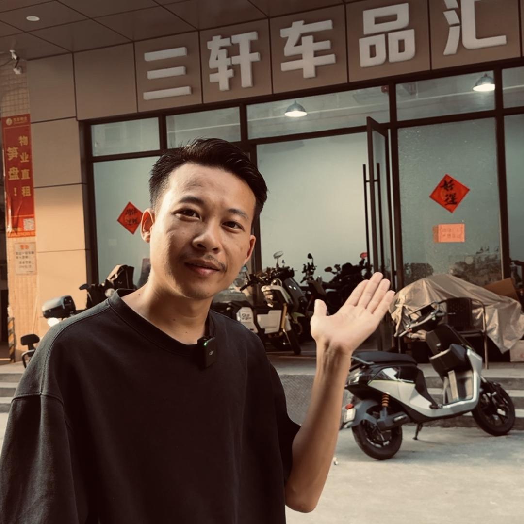 三轩车品汇-阿开（全国发货）