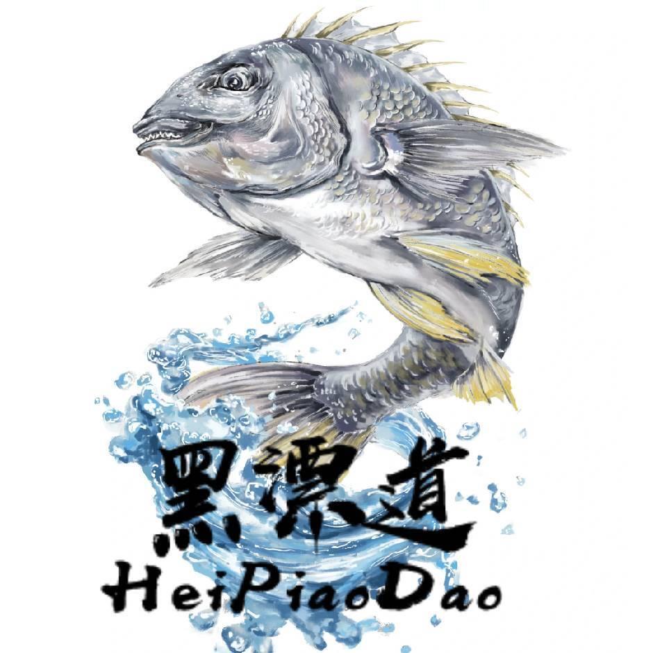黑漂道销售