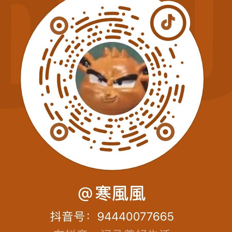 不准欺负老实人