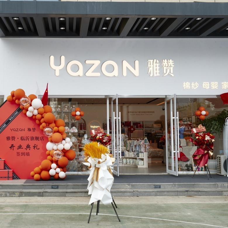 雅赞山东万象汇直营店