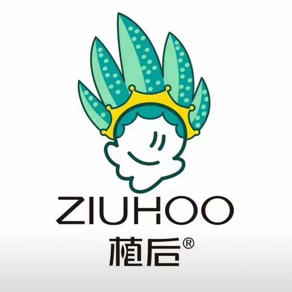 植后芦荟美容(琵琶湖滨湖小区店)