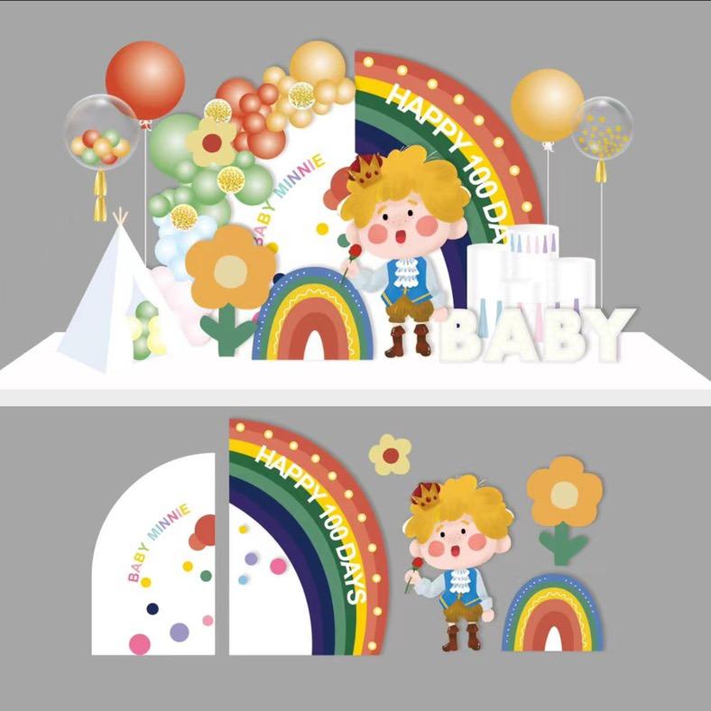 派对商学院小路