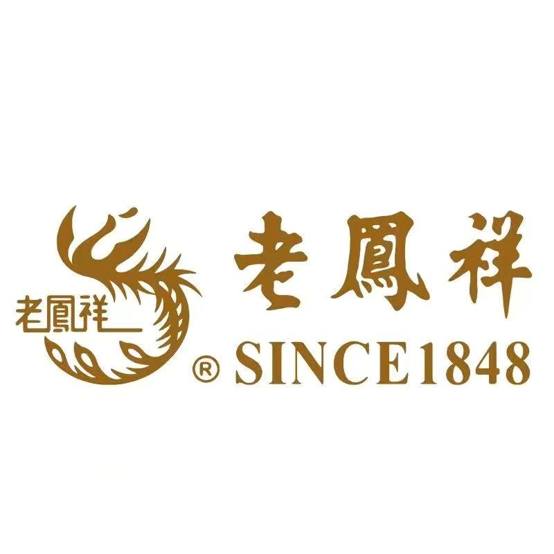 老凤祥珠宝鸿瑞店臻选