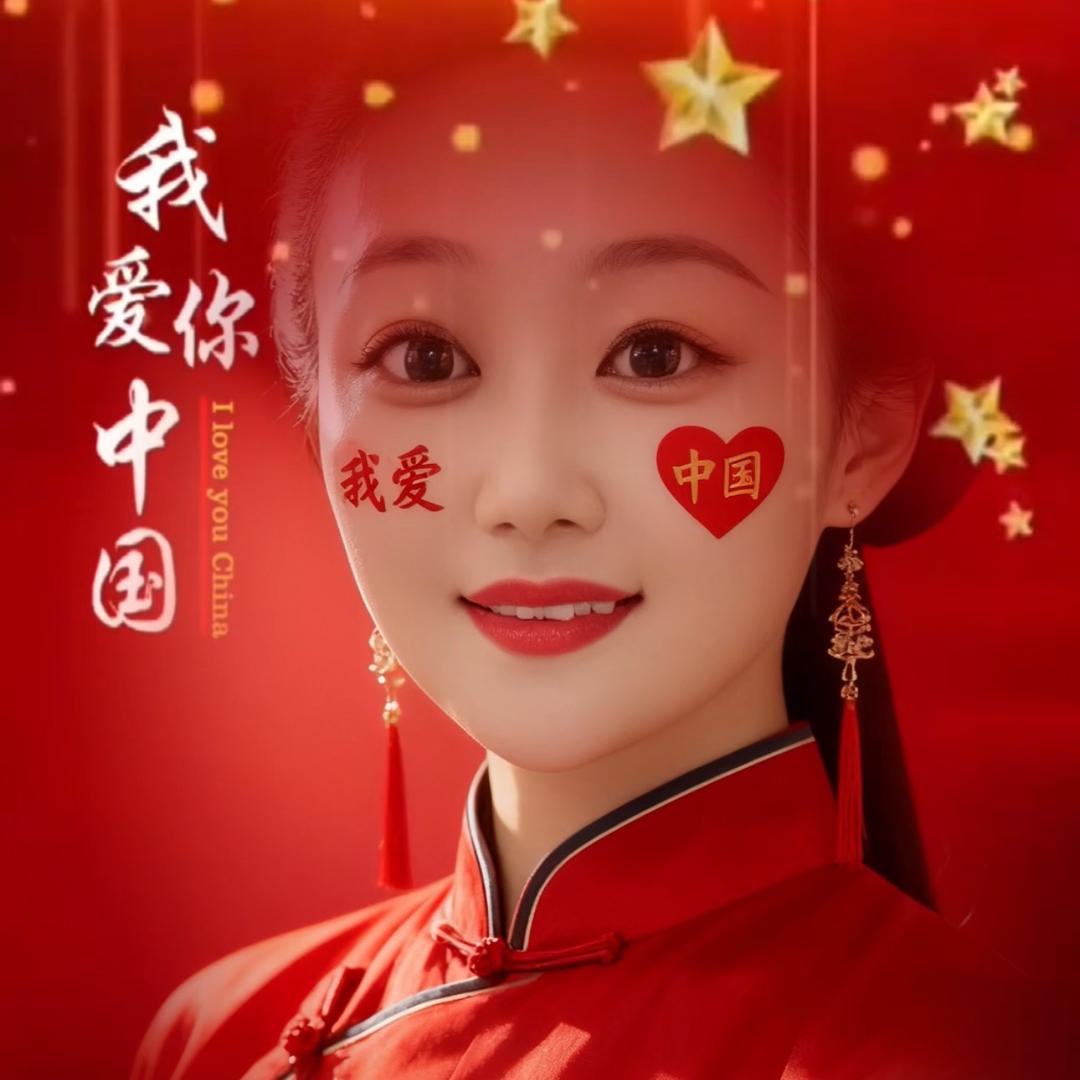 八零后“🌹不负余生🌹”