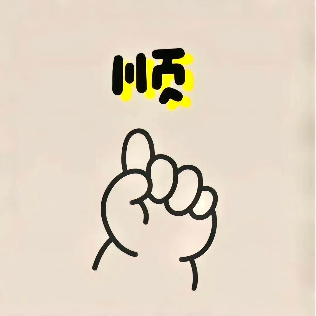 清风不解相思苦