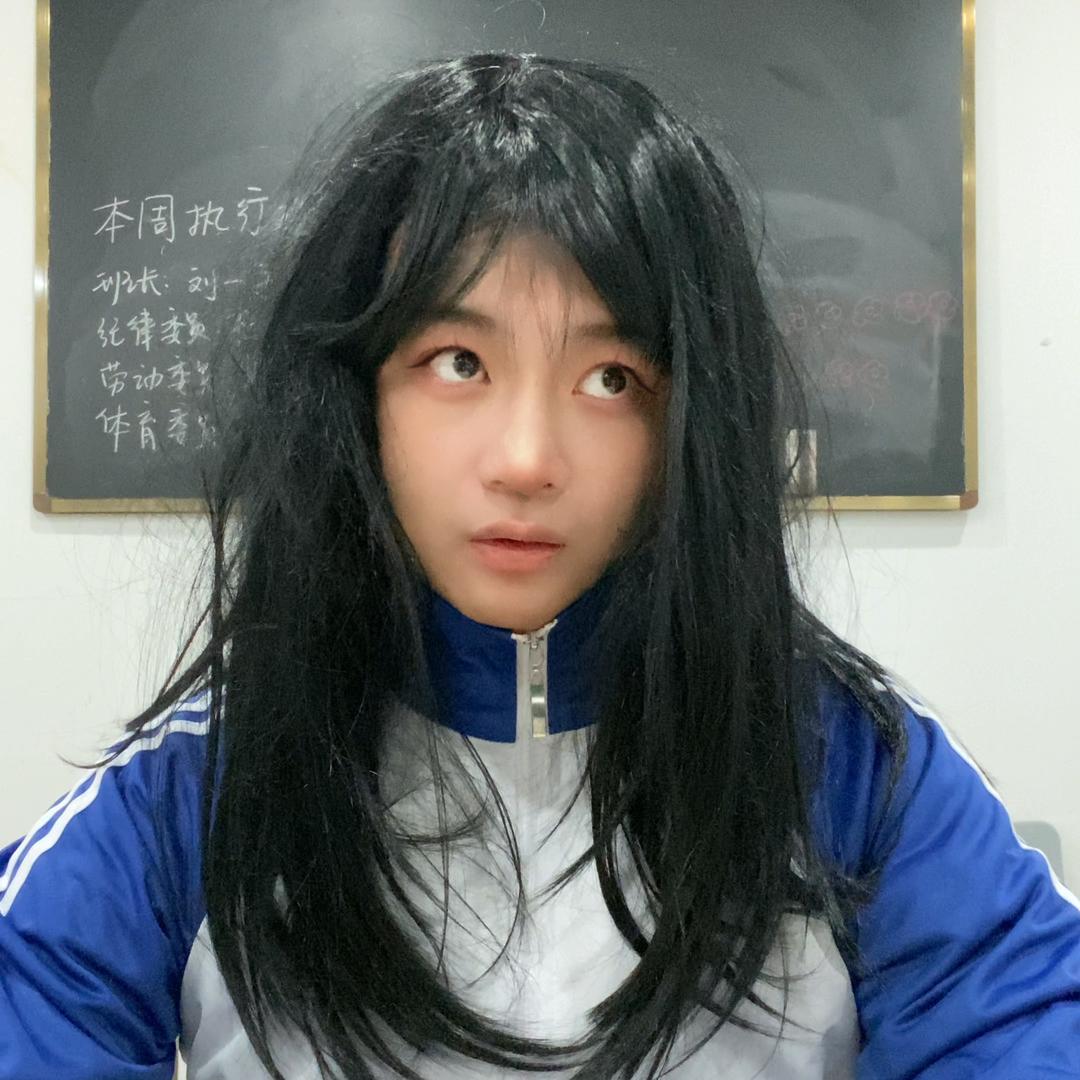 刘下来了