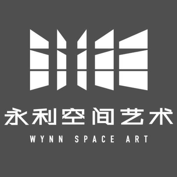 青岛永利空间艺术（装裱工厂店）