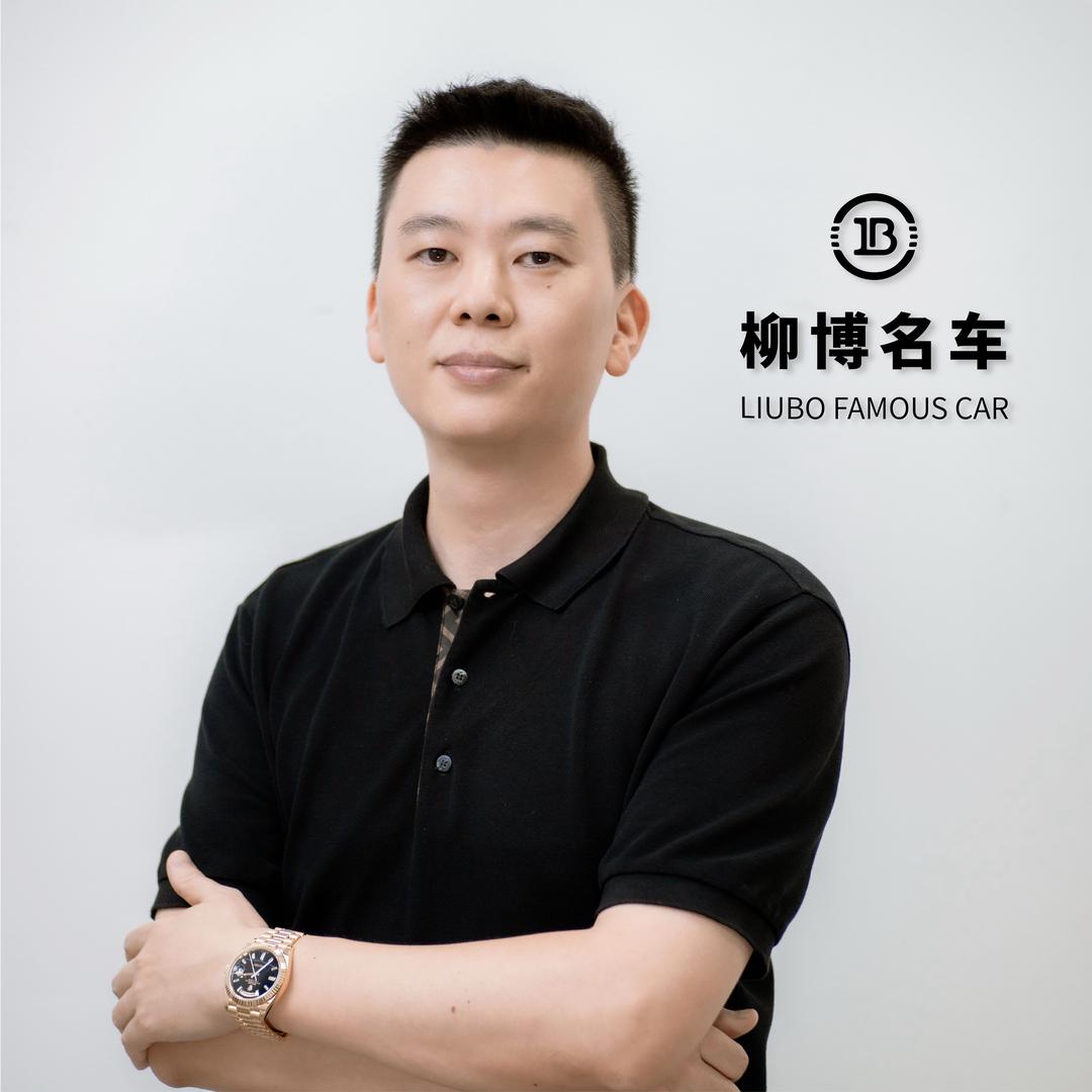 重庆柳博名车@宏哥