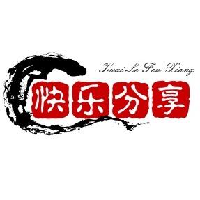 分享好物