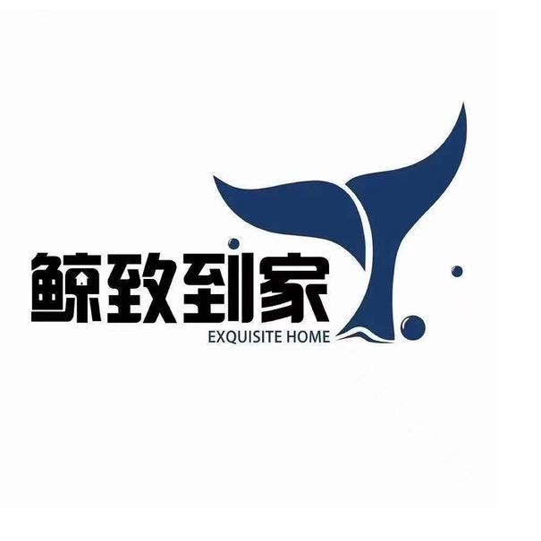 鲸致到家（龙口）生活服务有限公司