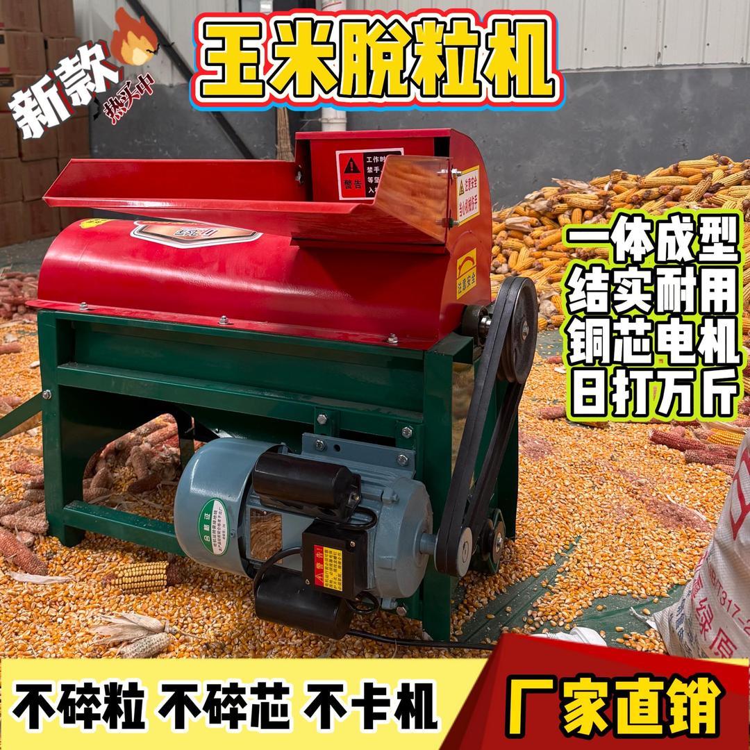 大农发农机厂
