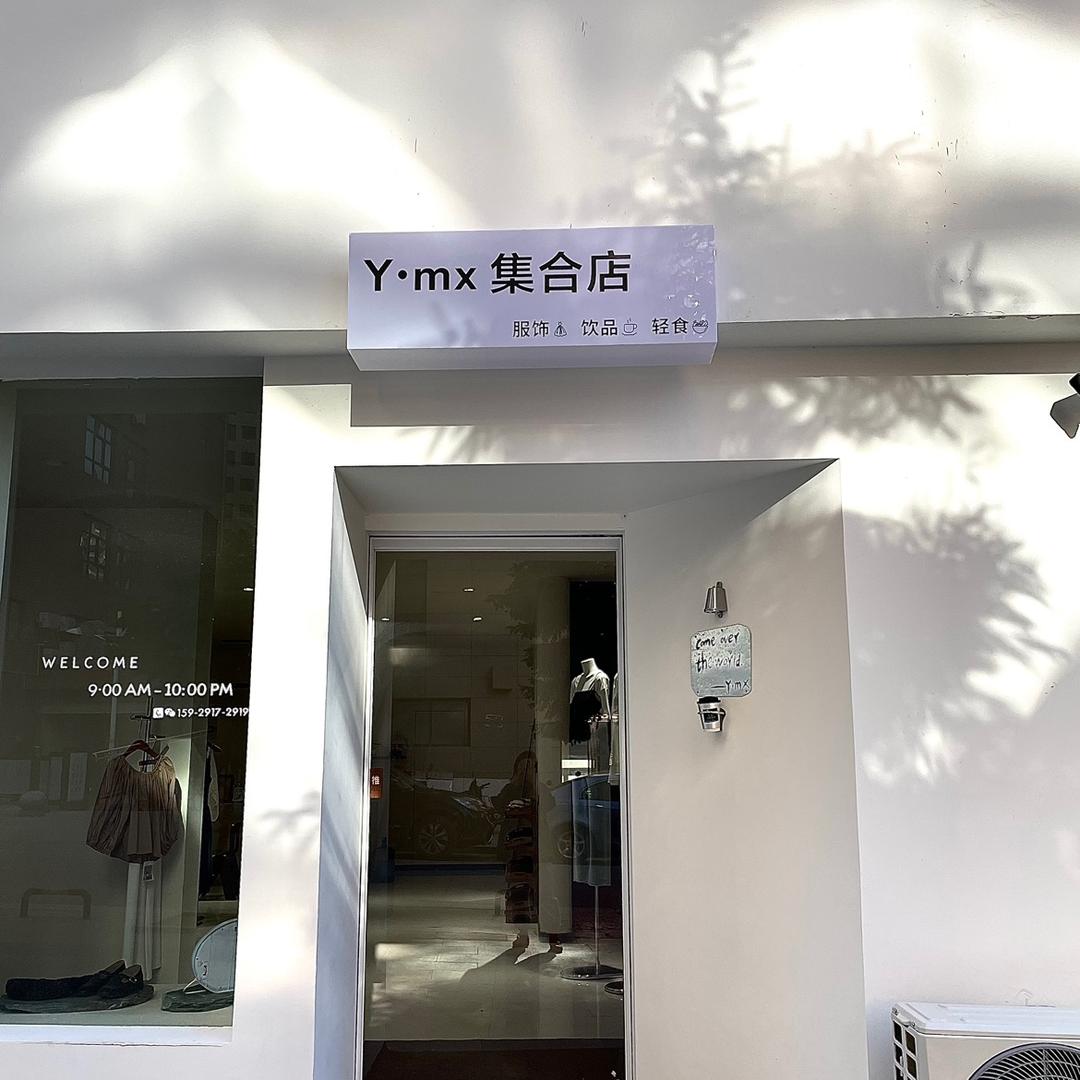 旺财是只哈士奇