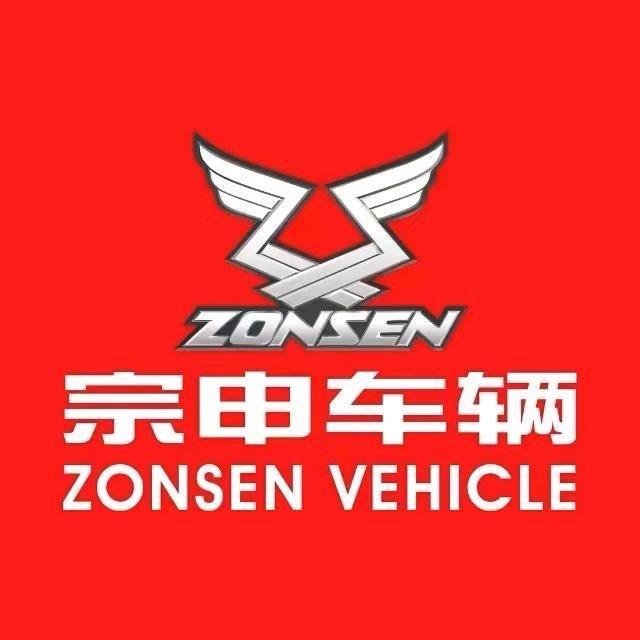 汉中正通晨浠商贸有限公司（宗申车辆)