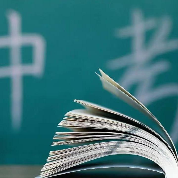 燕赵教育那些事