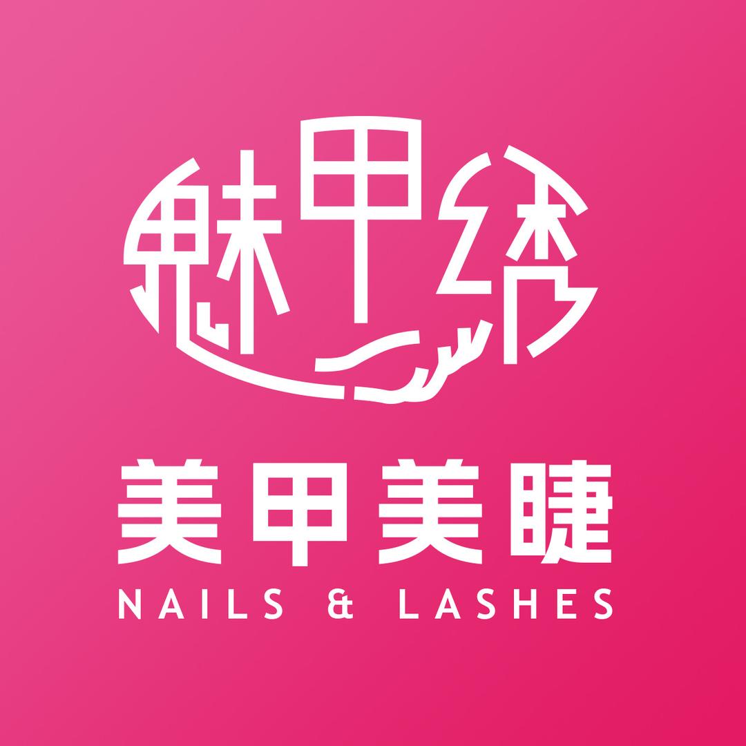 魅甲绣招商总监田田