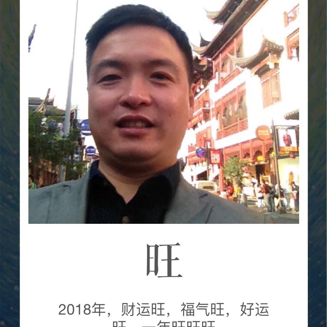 曰用五金