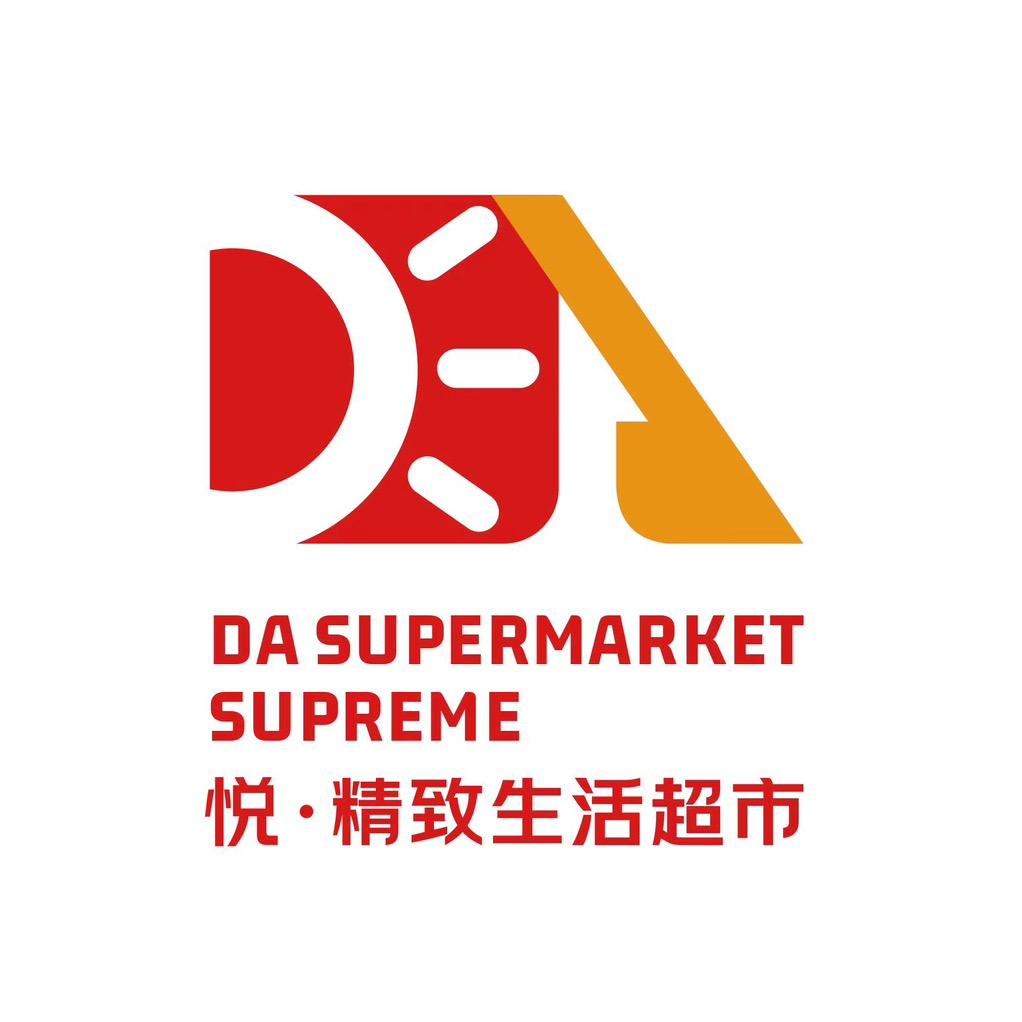 悦 精致生活超市东安经典汇