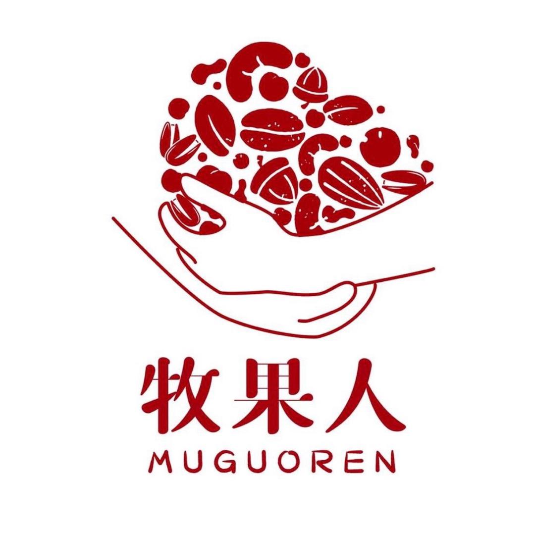 牧果人甄选