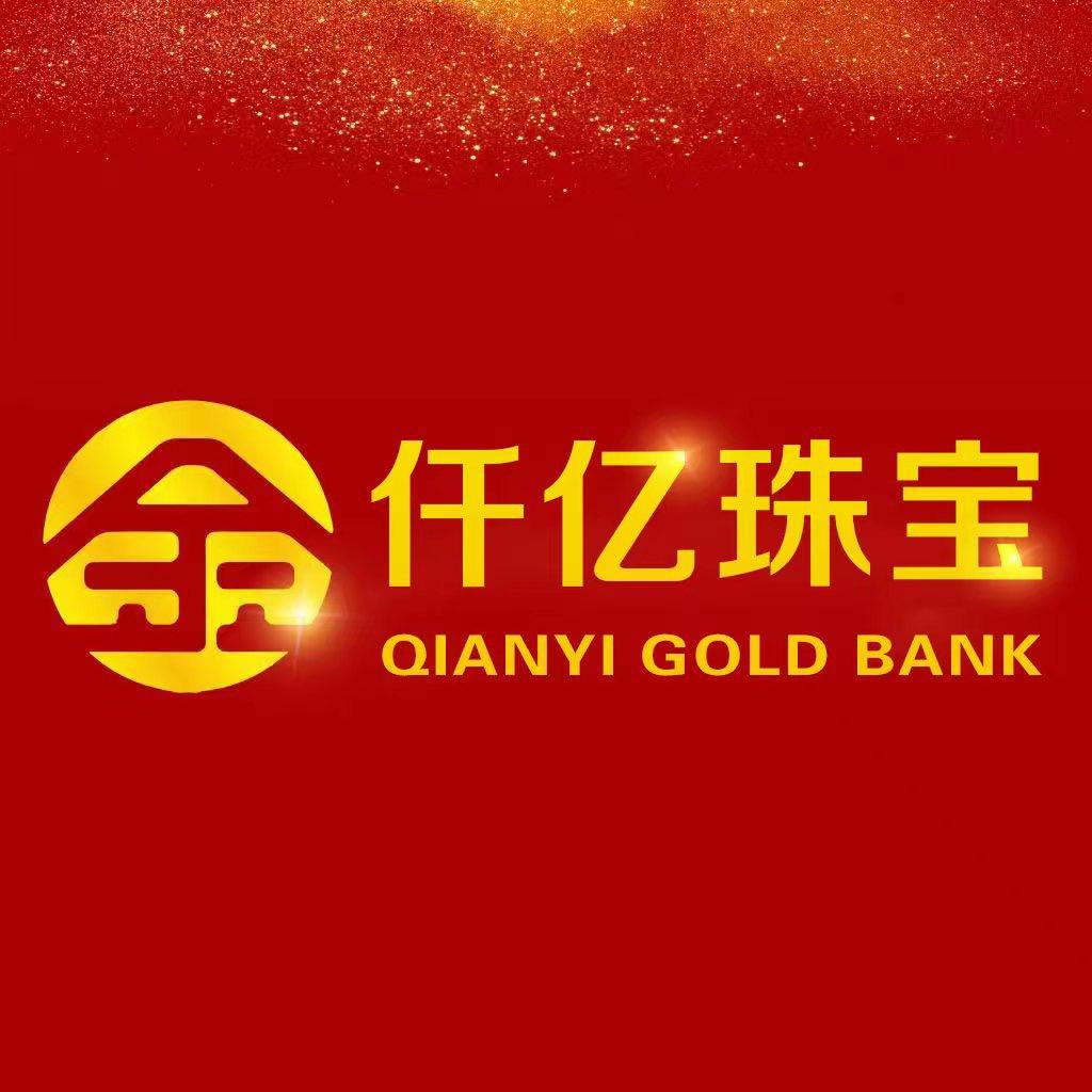 仟亿珠宝个体店