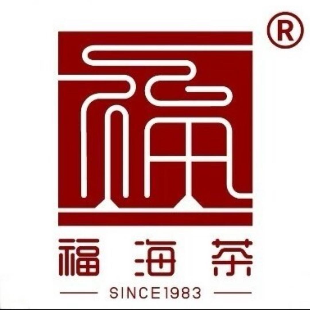 福海茶