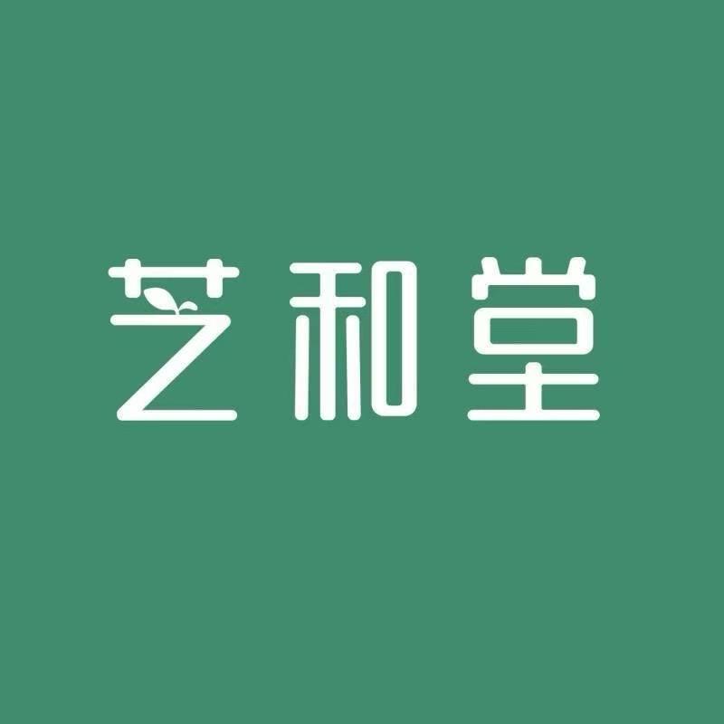 芝和堂官方旗舰店