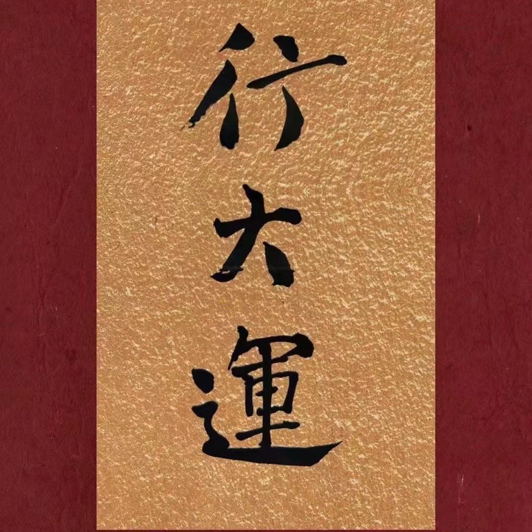 好事花生mmmmmm