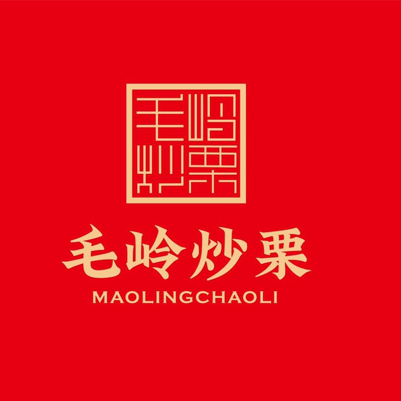 毛岭炒栗本地团购