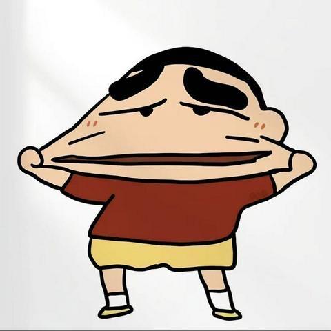 小新!