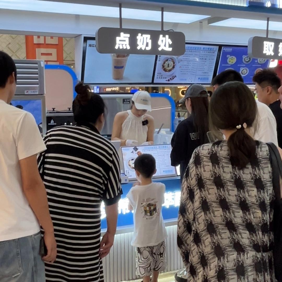 淼淼的鲜奶坊