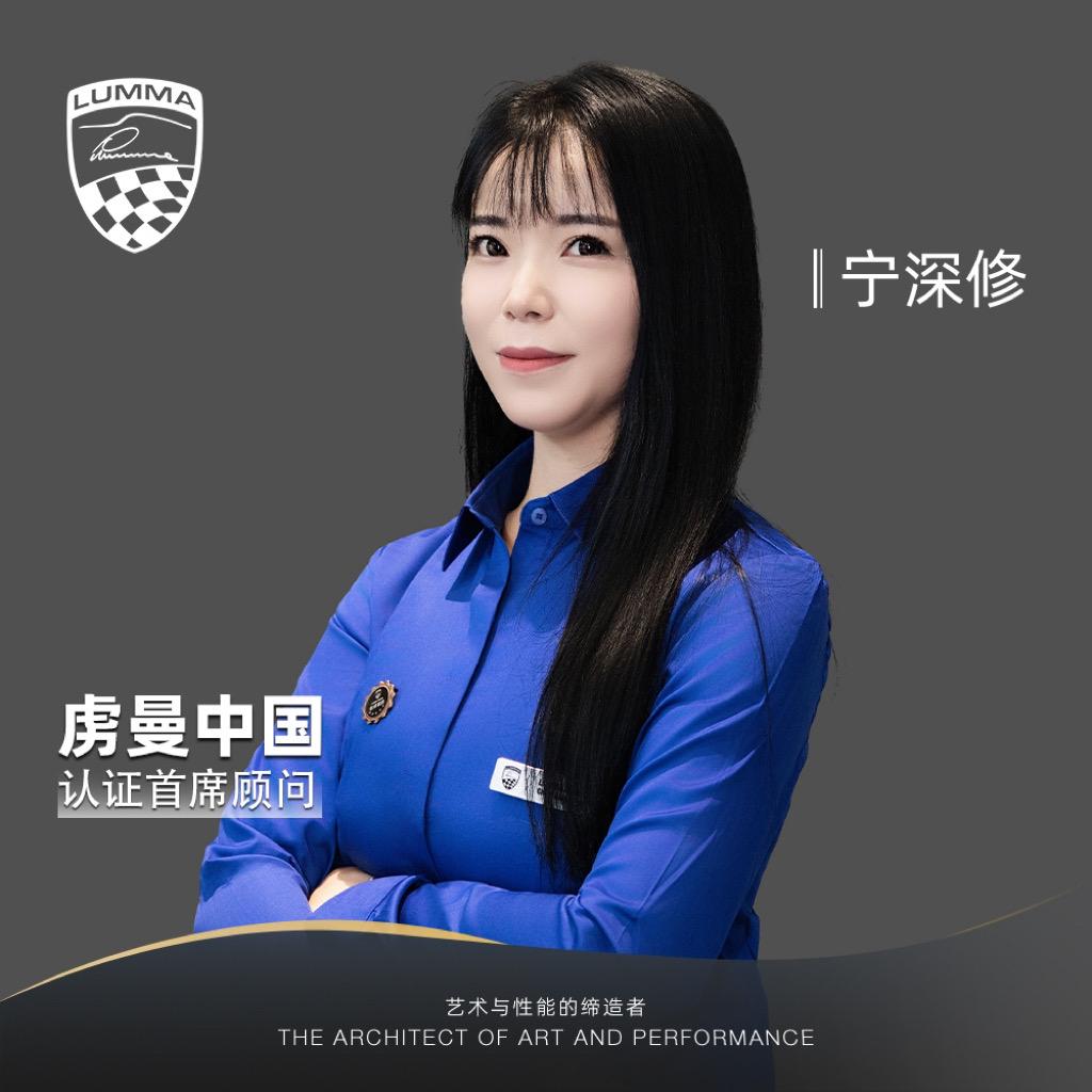 超级车🚘修修