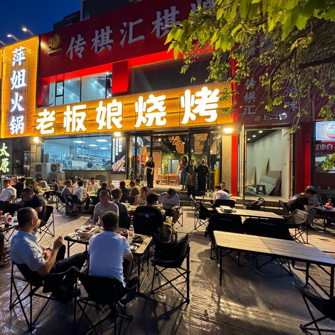 老板娘烧烤🍖（在太原一定要尝的美食店）